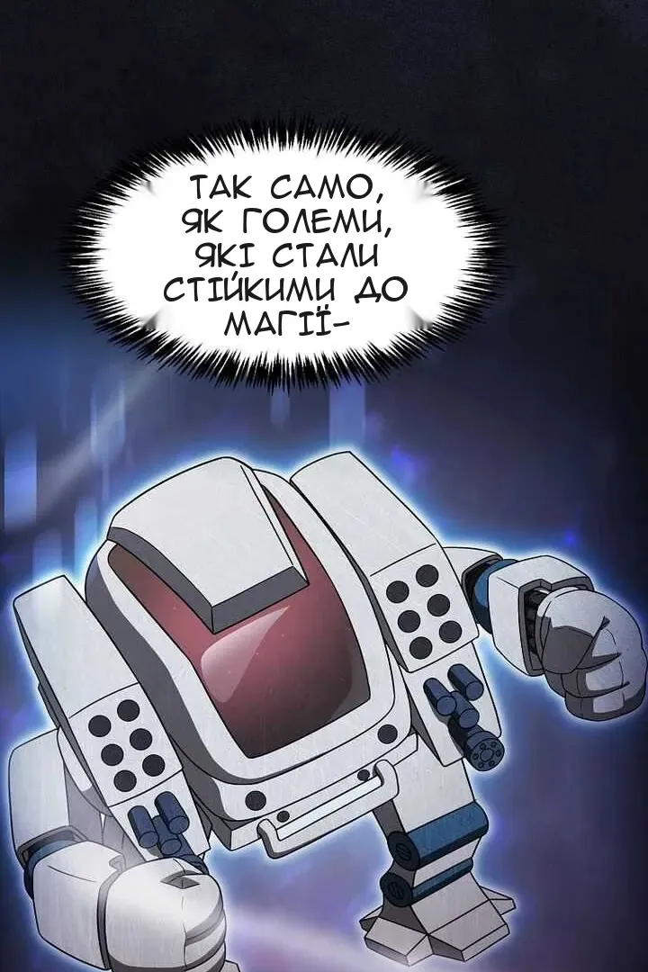 Сторінка 73