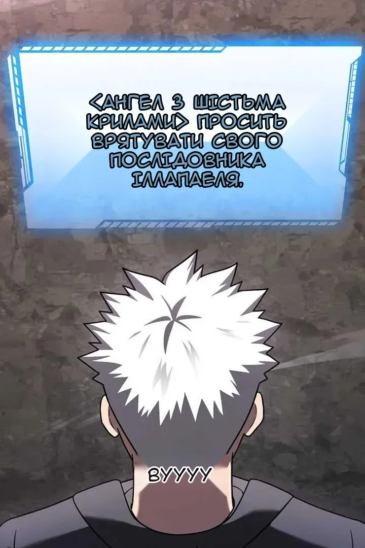 Сторінка 76