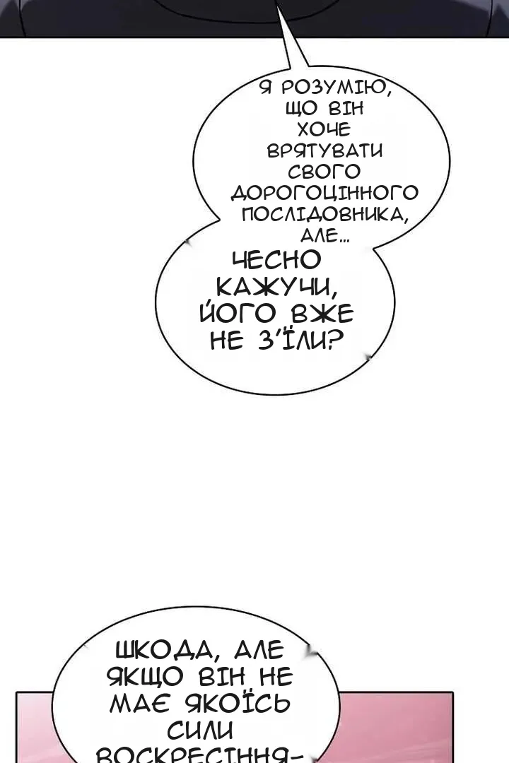 Сторінка 77