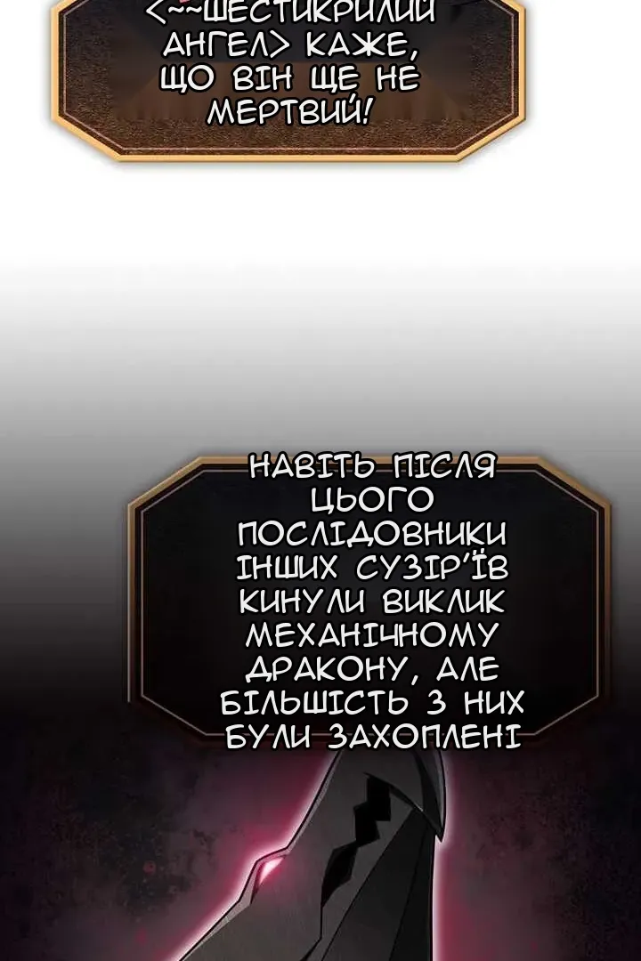 Сторінка 79