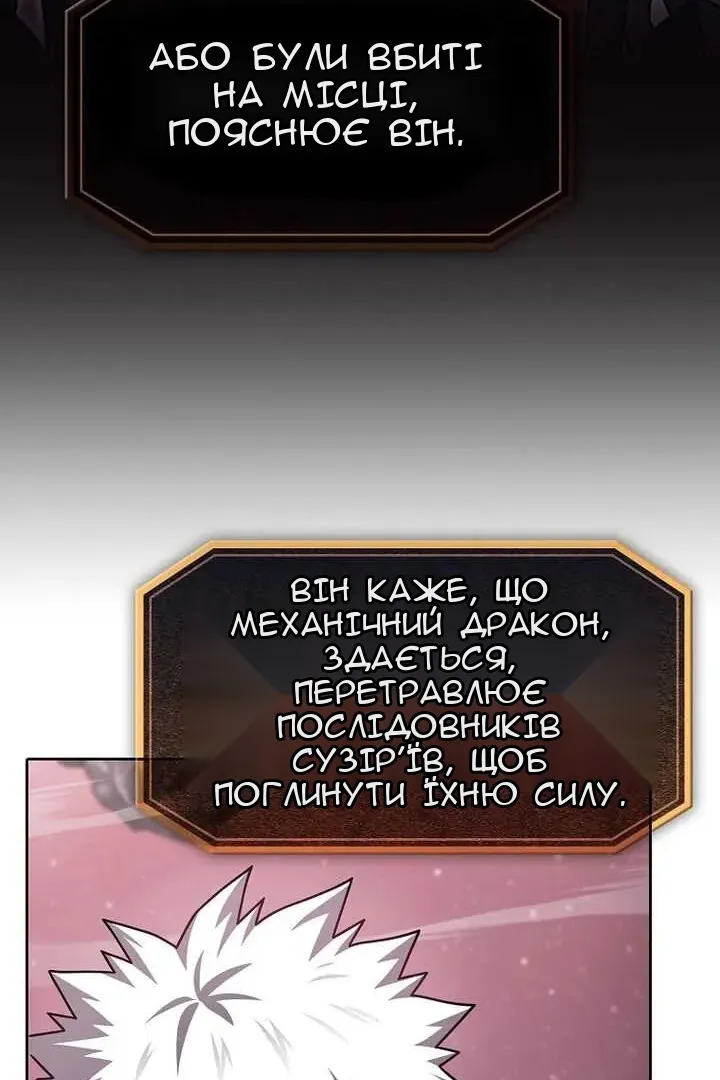 Сторінка 81