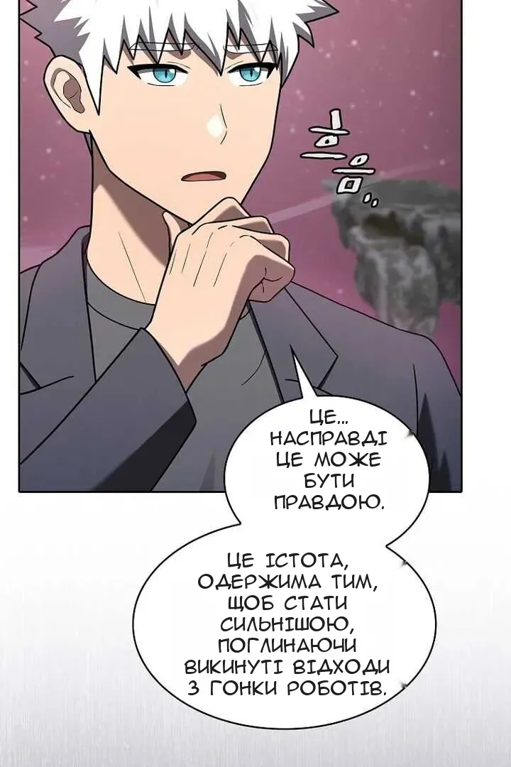 Сторінка 82