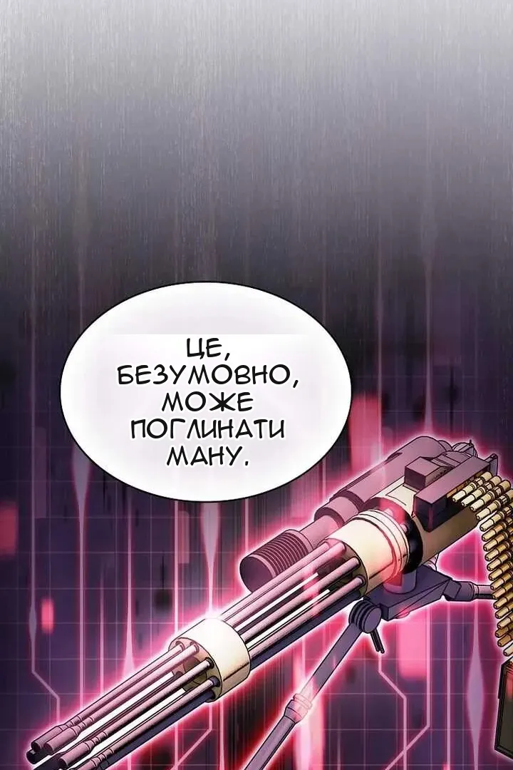 Сторінка 83