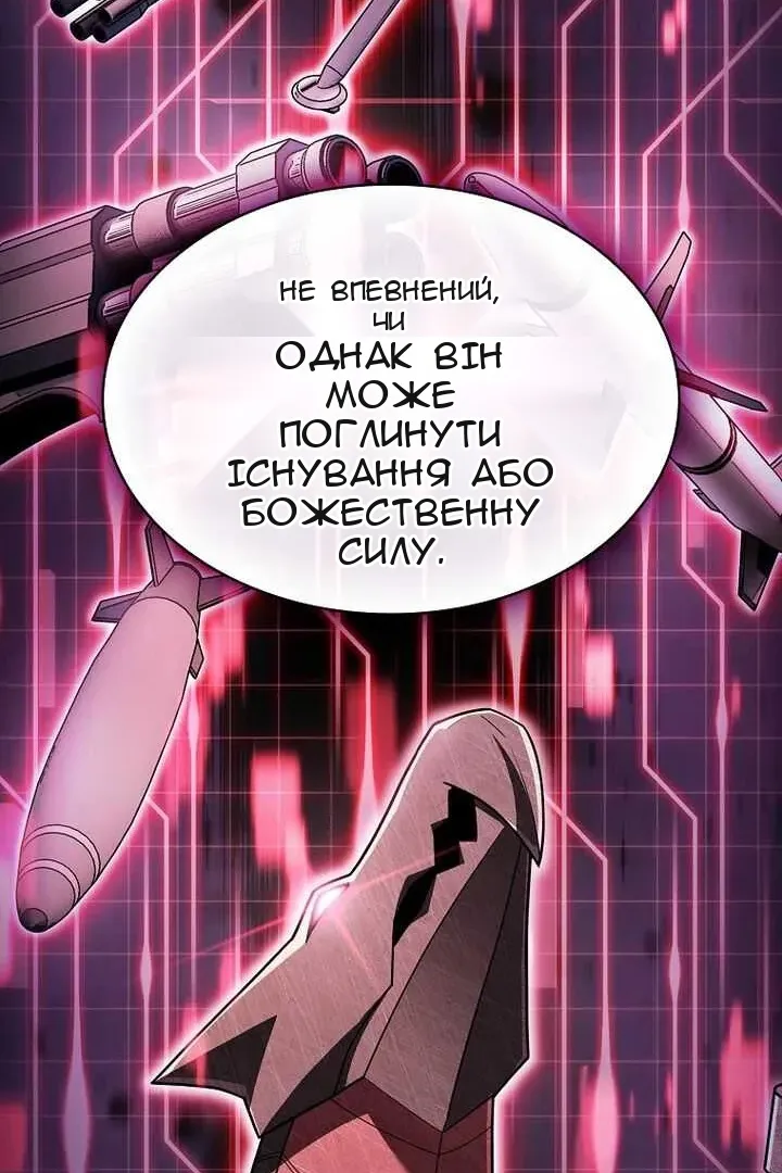 Сторінка 84