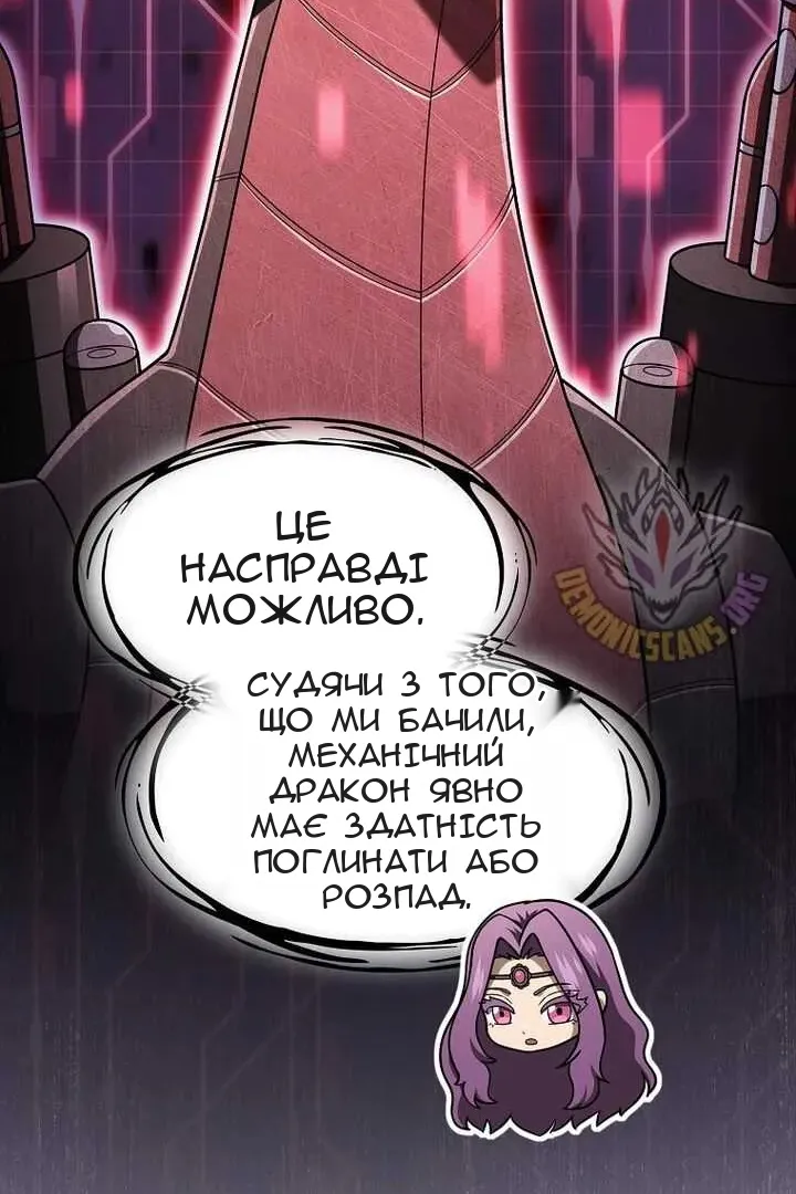 Сторінка 85