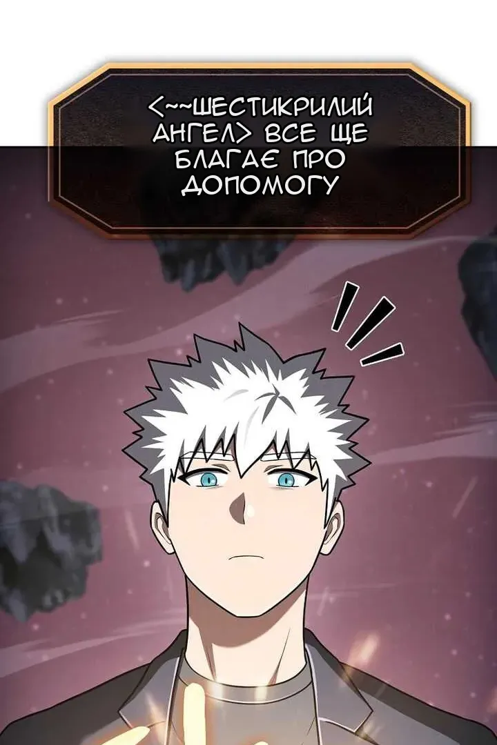 Сторінка 88