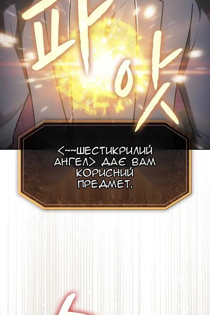 Сторінка 89
