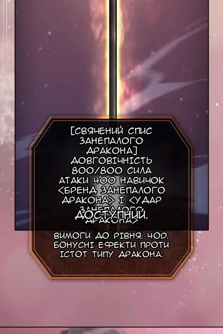 Сторінка 91