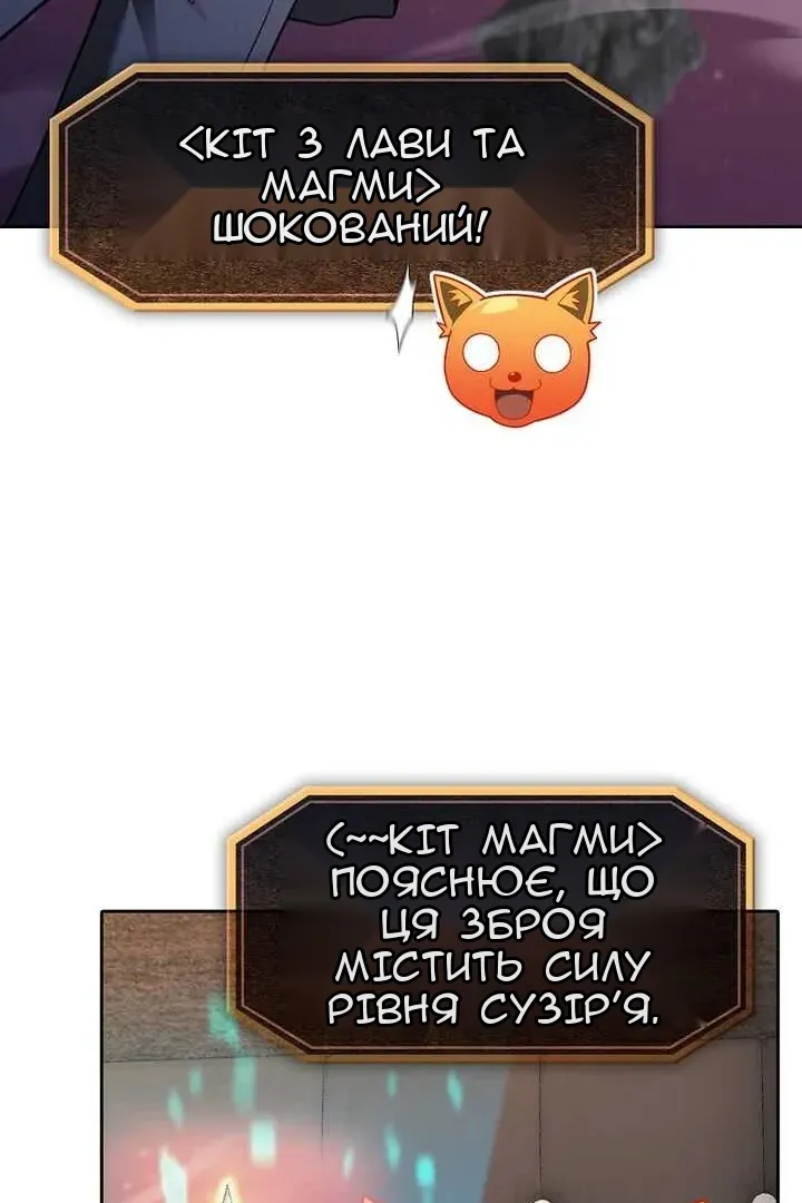 Сторінка 93