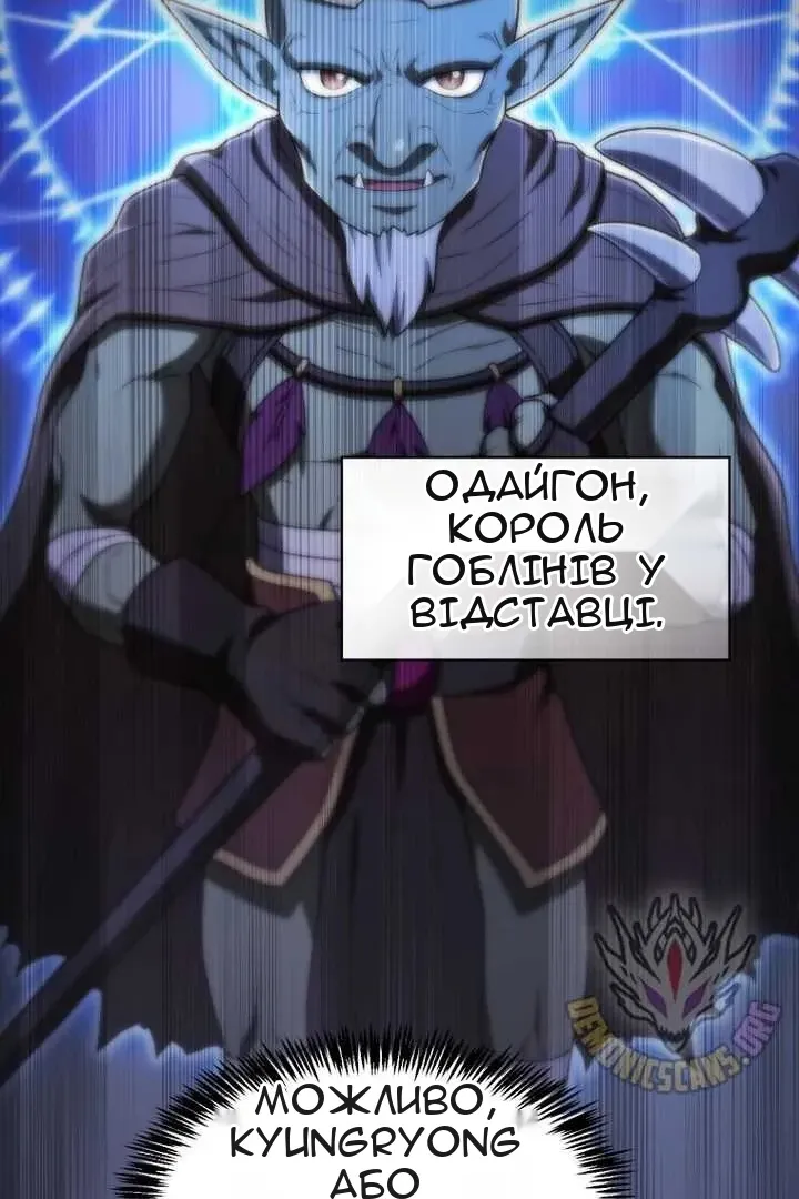 Сторінка 100