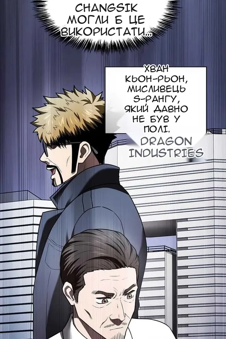Сторінка 101