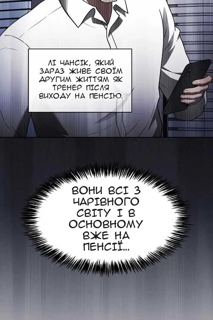Сторінка 102