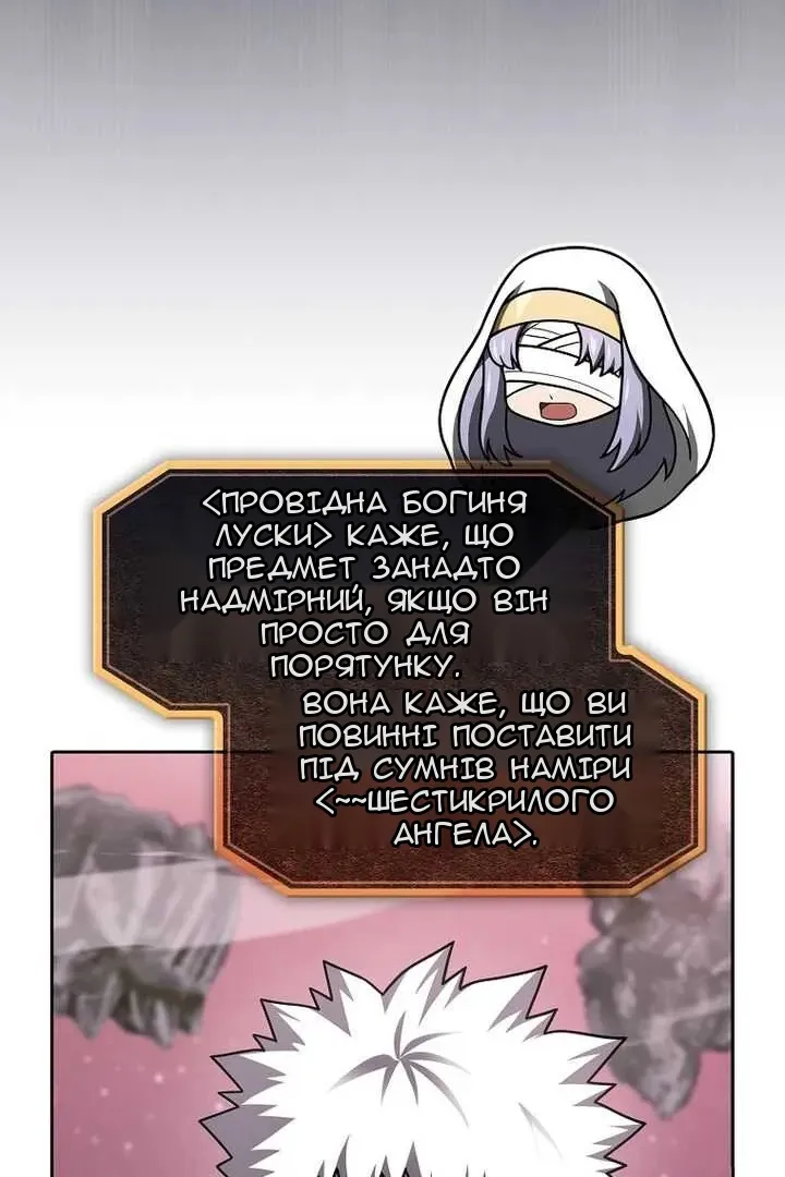 Сторінка 103