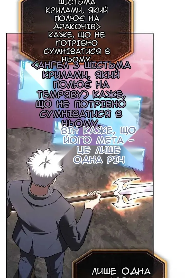 Сторінка 105