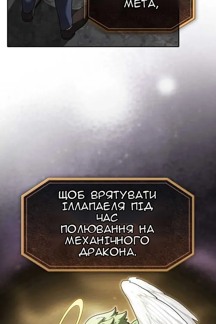 Сторінка 106