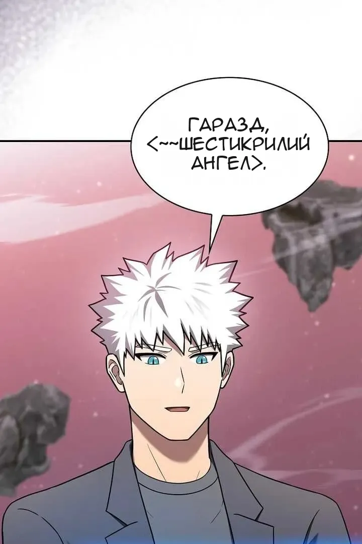 Сторінка 108