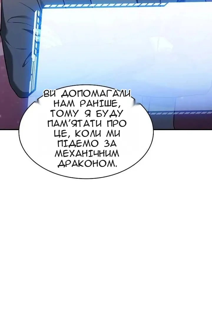 Сторінка 109