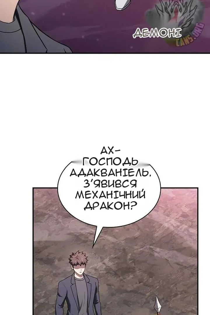 Сторінка 112