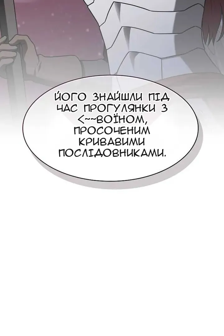 Сторінка 116