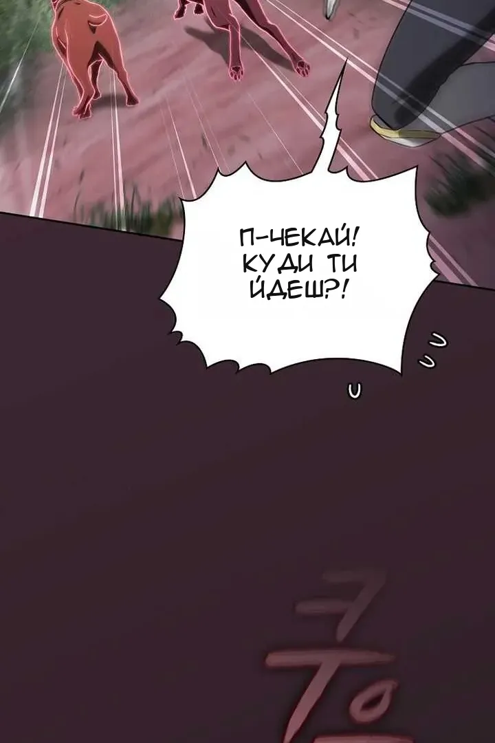 Сторінка 121