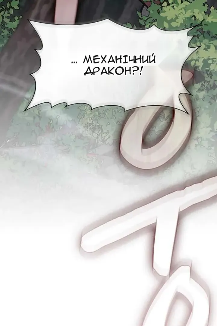 Сторінка 125