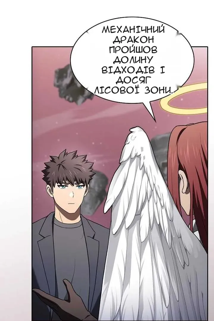 Сторінка 127