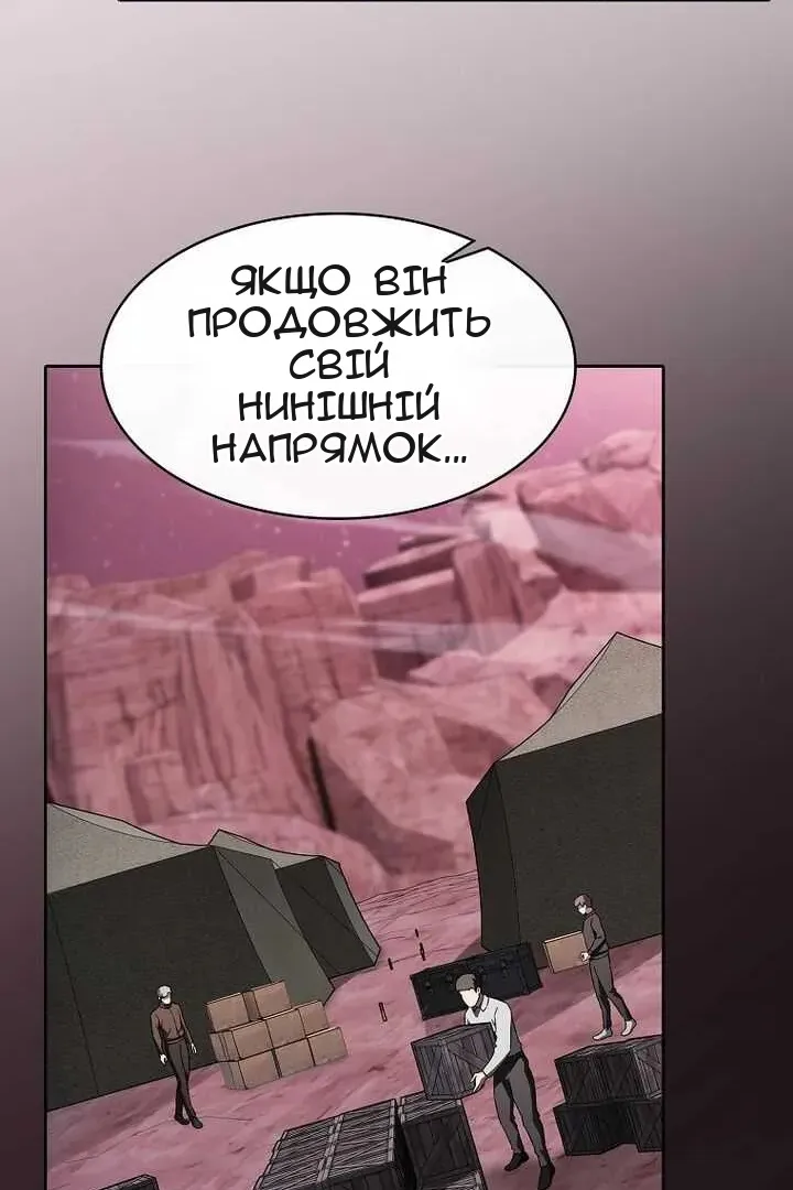 Сторінка 128