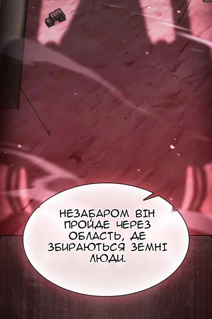 Сторінка 130