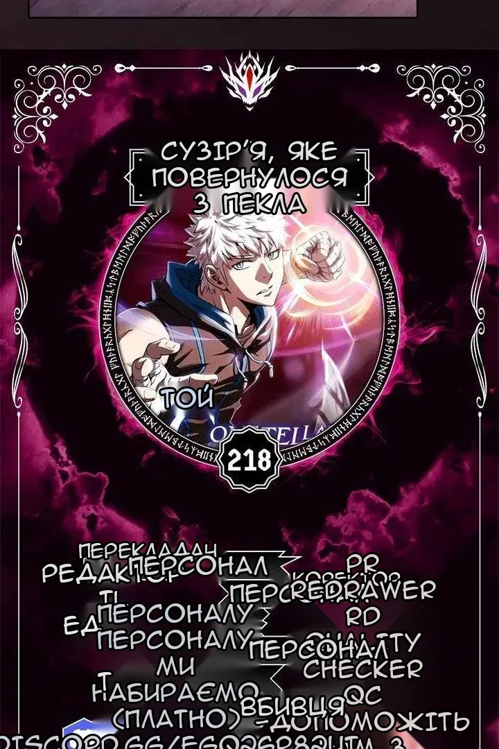 Сторінка 4