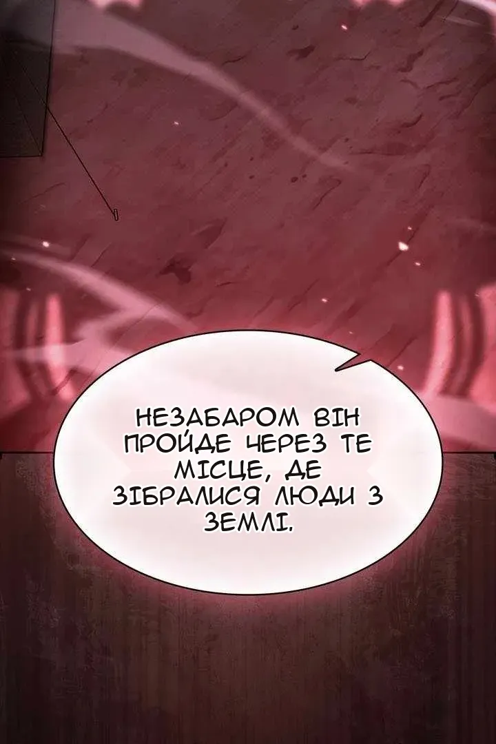 Сторінка 6
