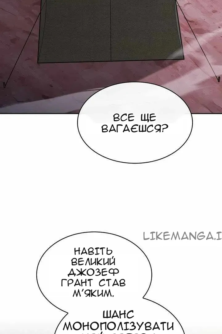 Сторінка 10