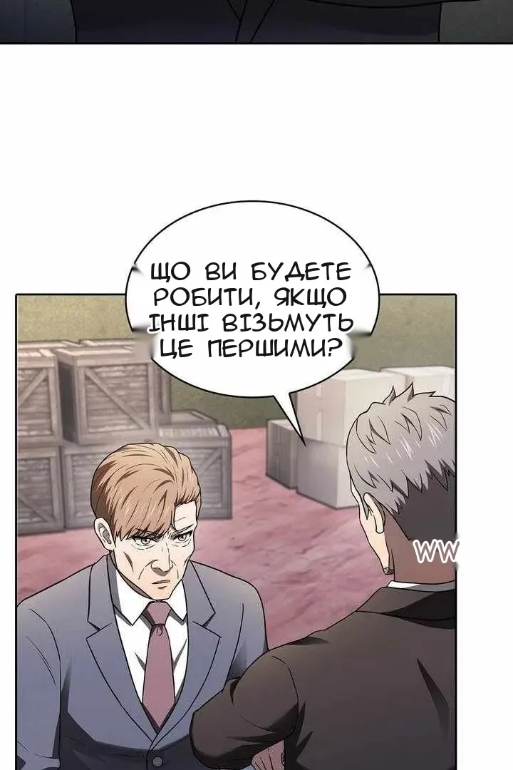 Сторінка 12