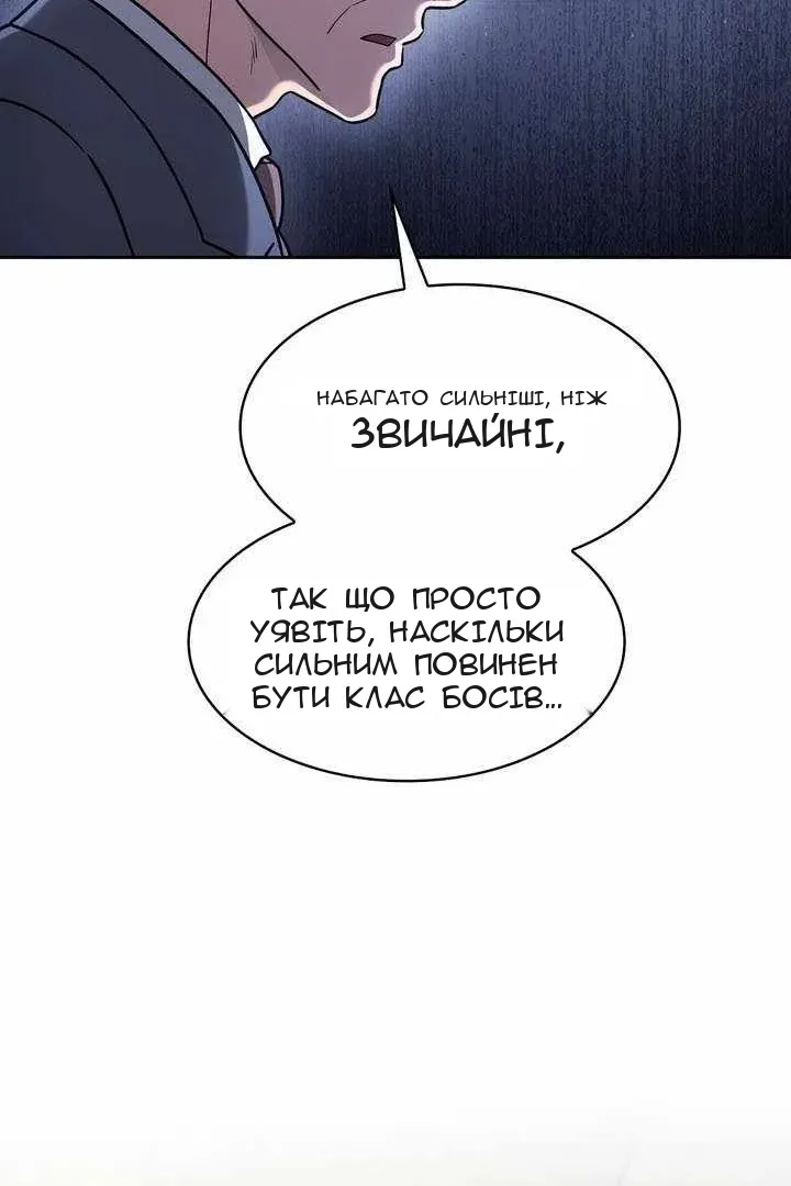 Сторінка 15