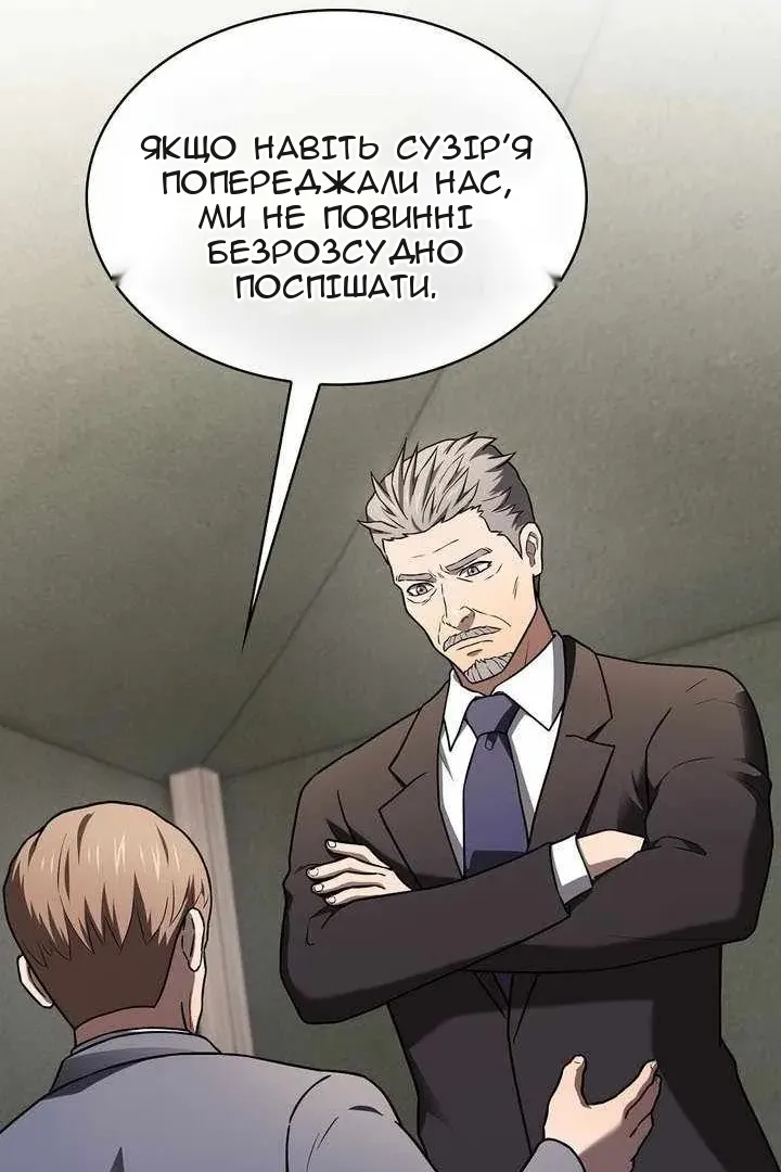 Сторінка 16