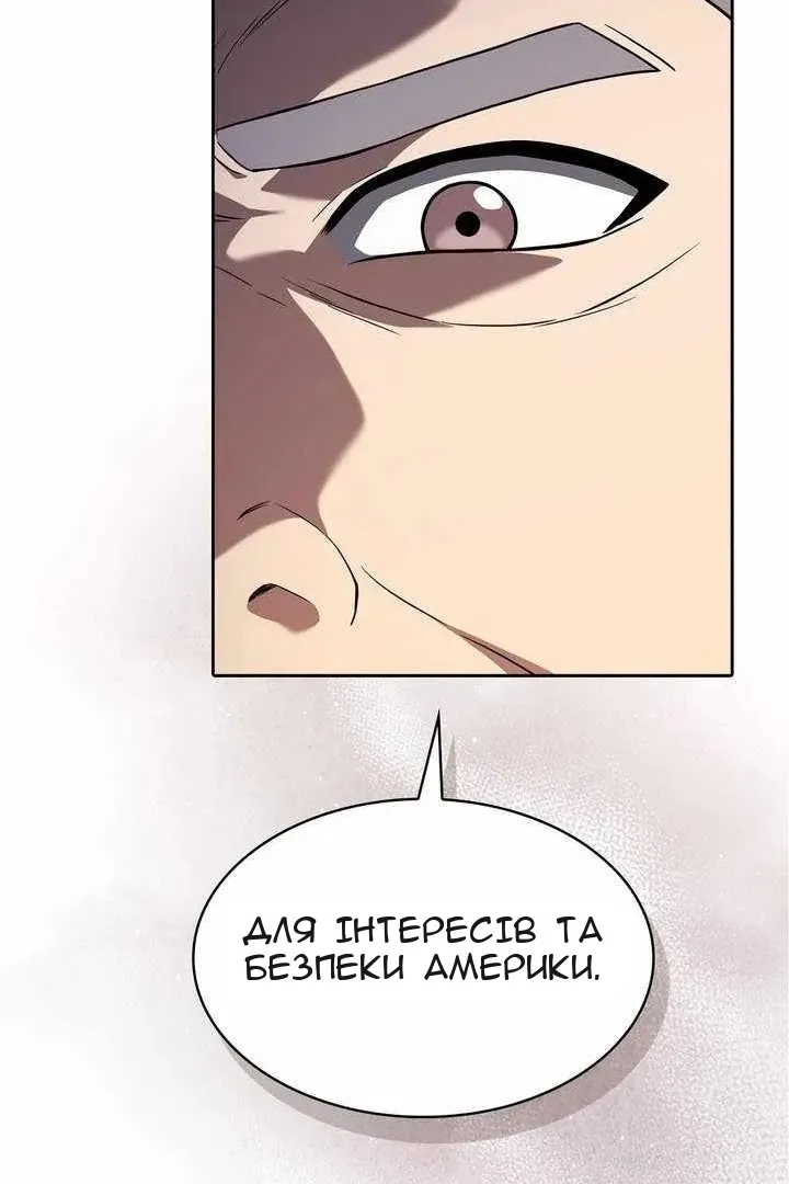 Сторінка 21