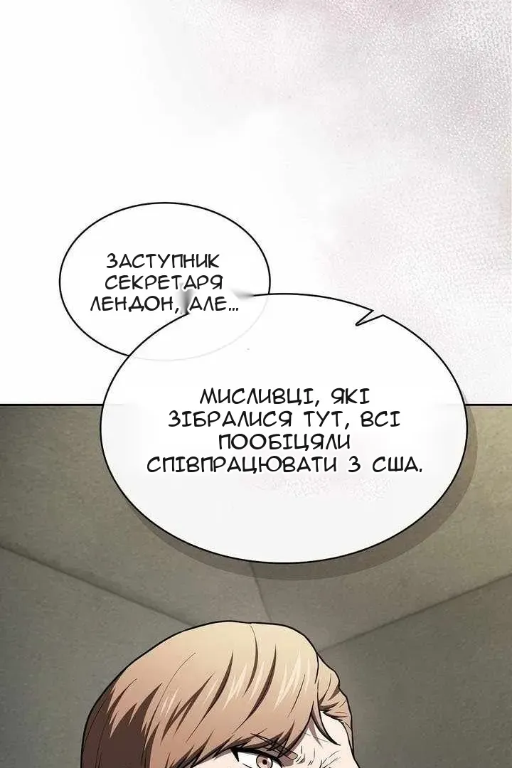 Сторінка 22