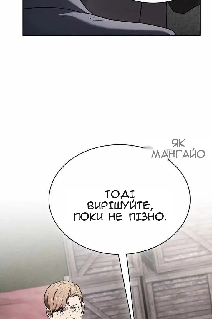 Сторінка 25