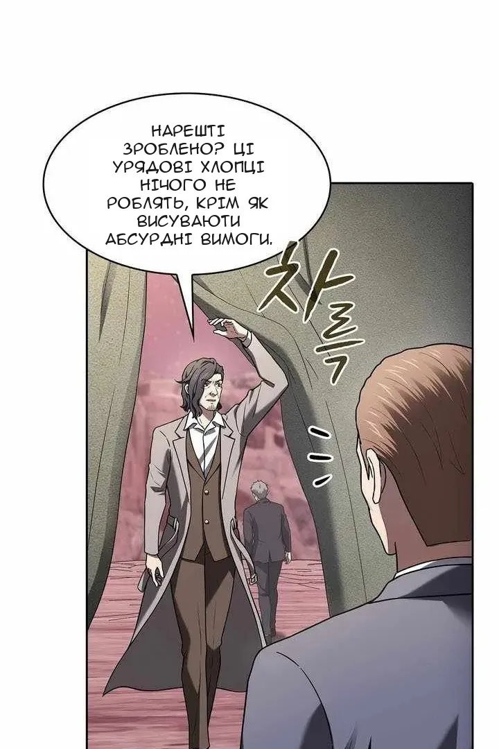 Сторінка 28