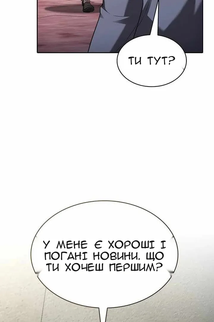 Сторінка 29