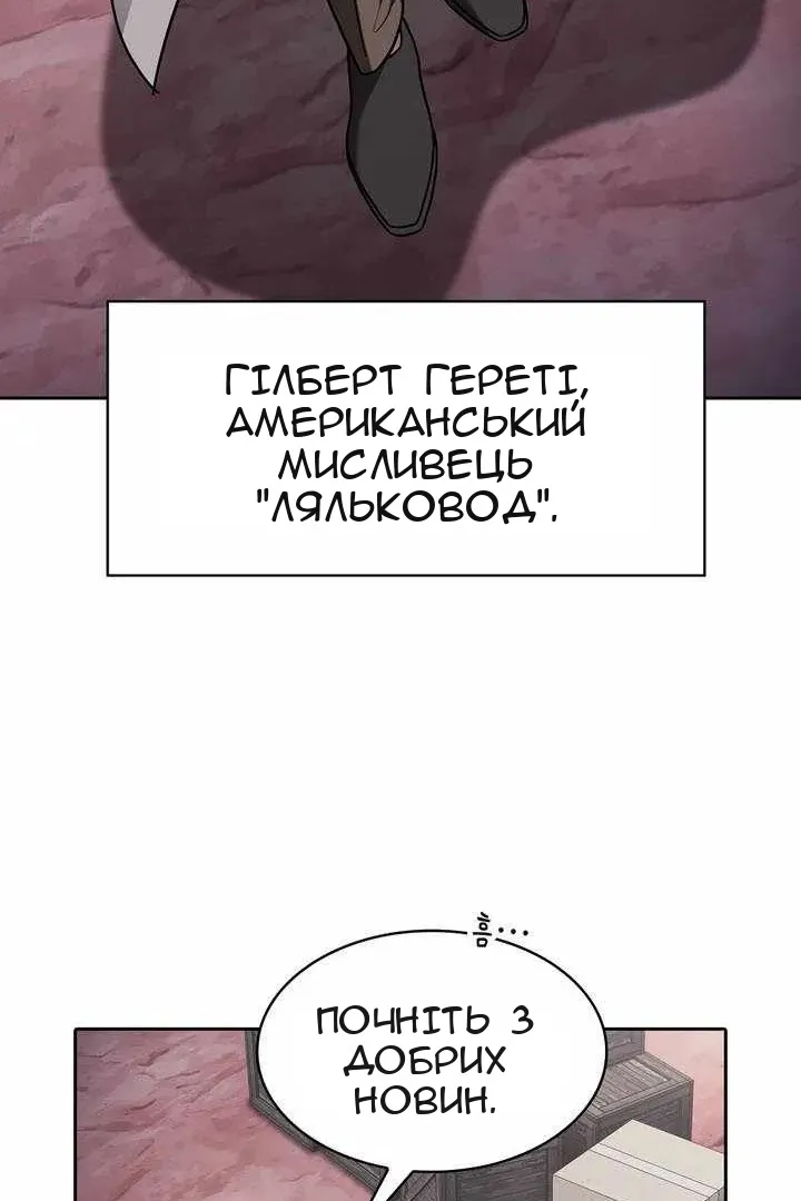 Сторінка 31