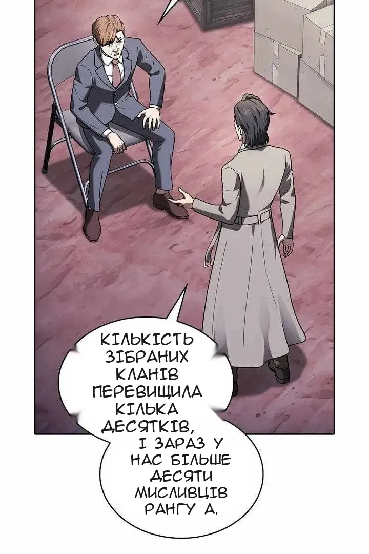 Сторінка 32