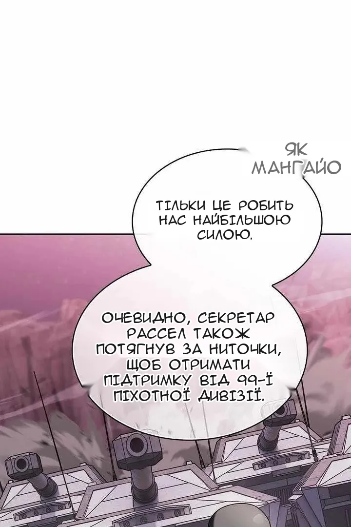 Сторінка 33