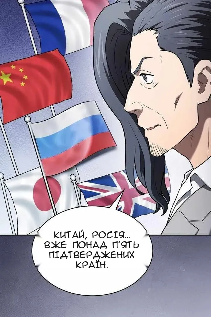 Сторінка 36