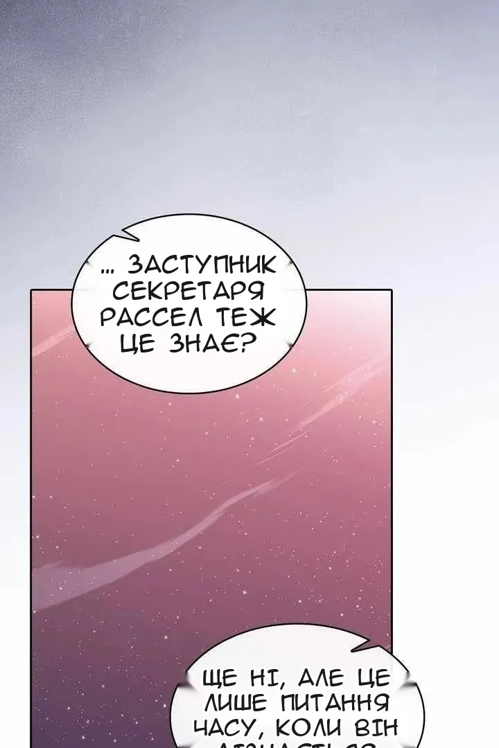 Сторінка 37