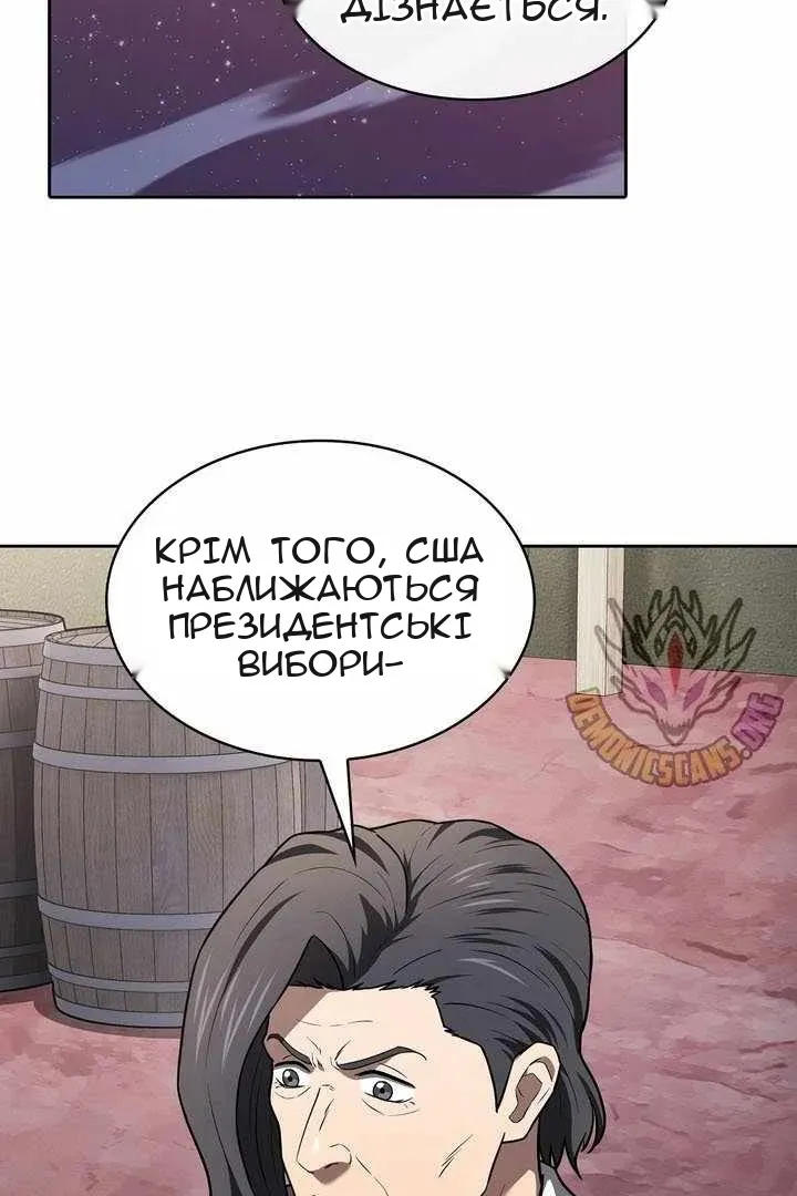 Сторінка 38