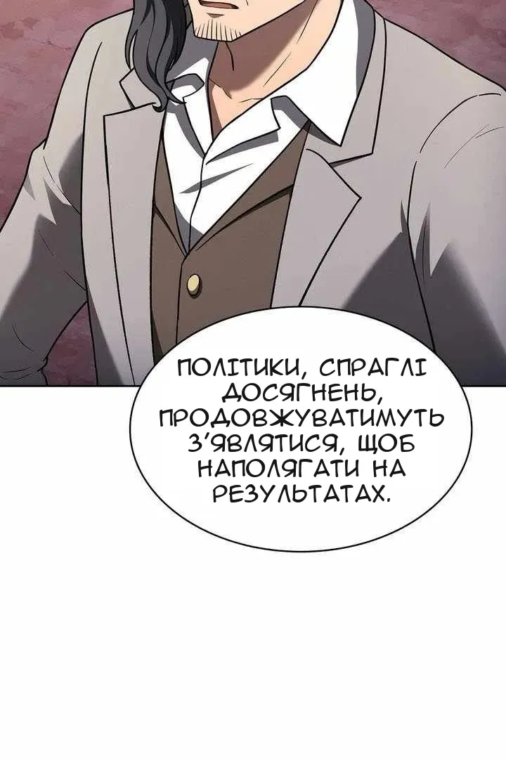 Сторінка 39