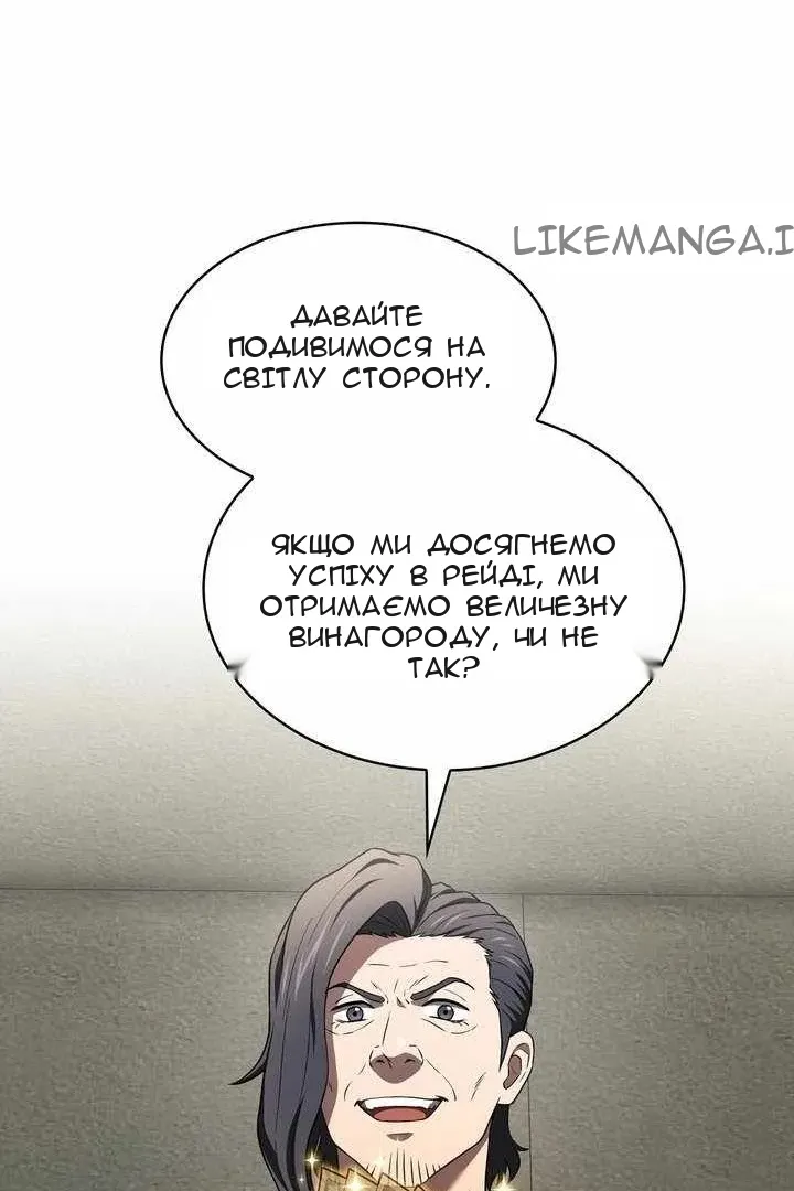 Сторінка 41