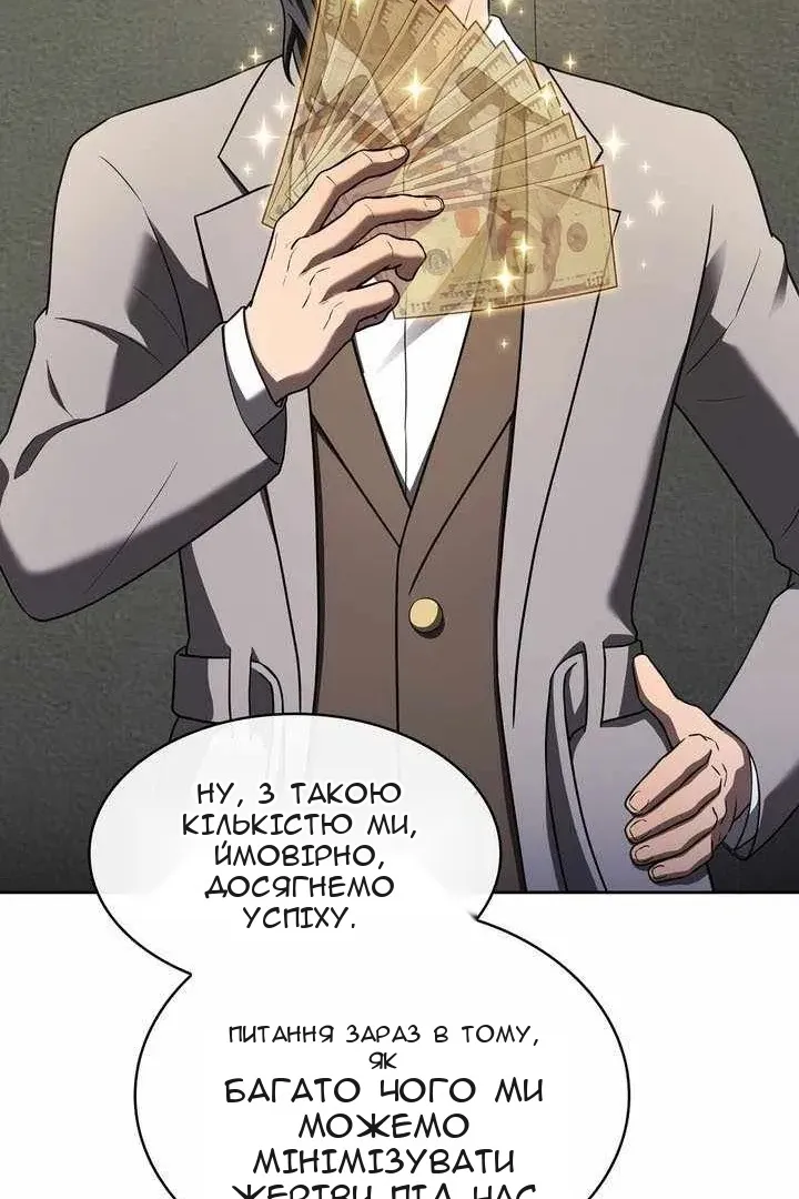 Сторінка 42
