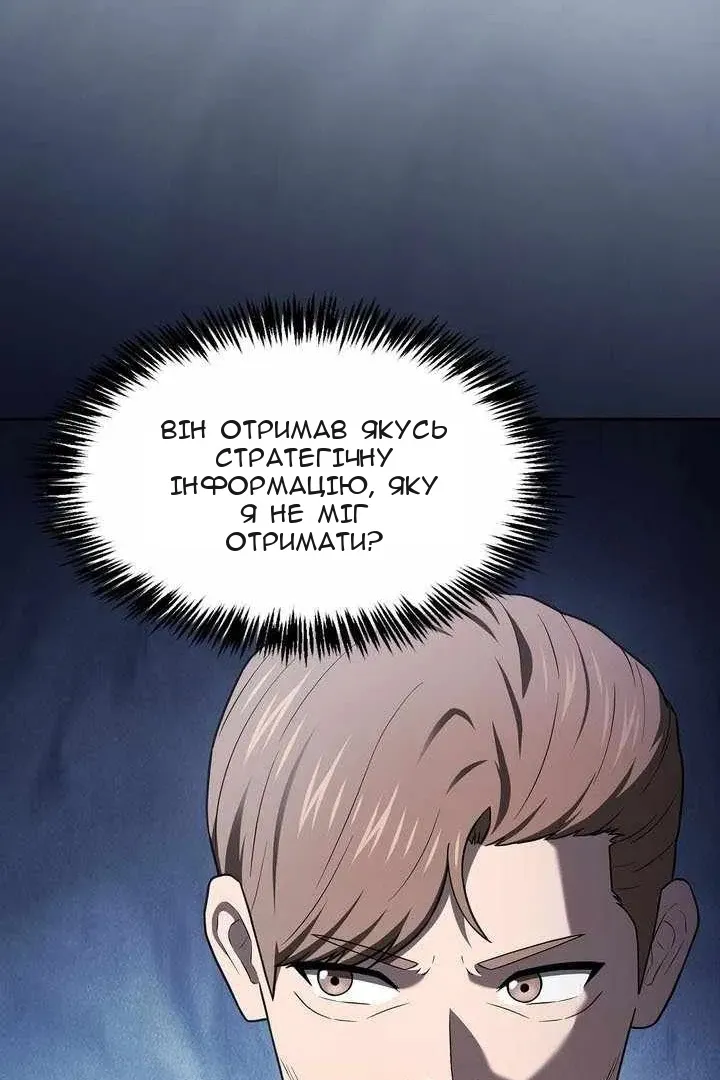 Сторінка 45