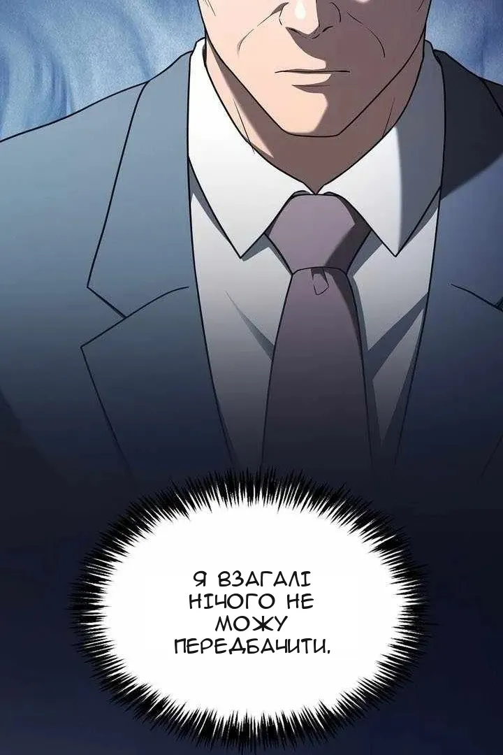 Сторінка 46